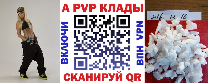  COCAIN Кинель
