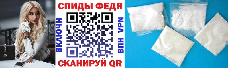 гидра ONION  где купить наркоту  Кинель  АМФ Premium 