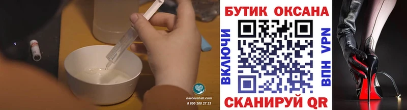 БУТИРАТ бутик  Кинель 