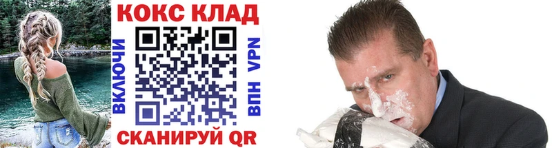 КОКАИН VHQ  mega ссылка  Кинель 