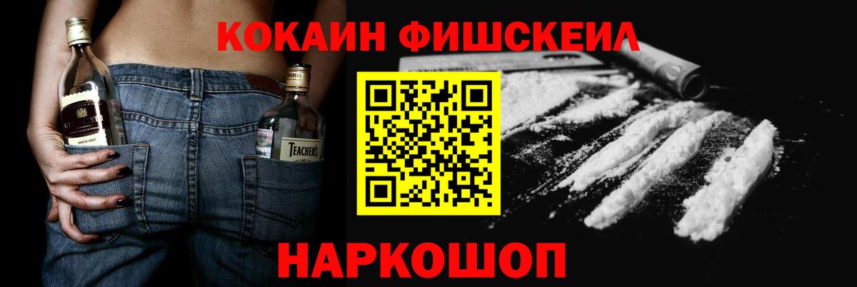 Кокаин Боливия Кинель