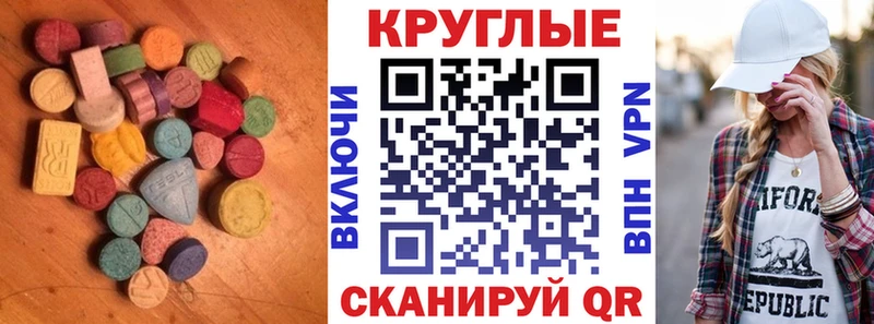 Экстази Cube Кинель