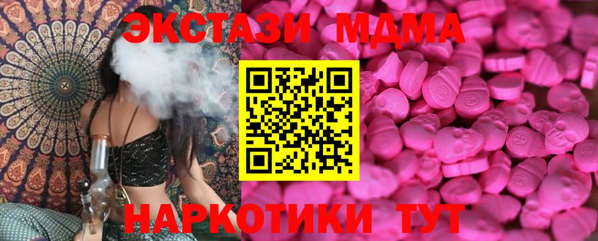 Экстази ешки Кинель