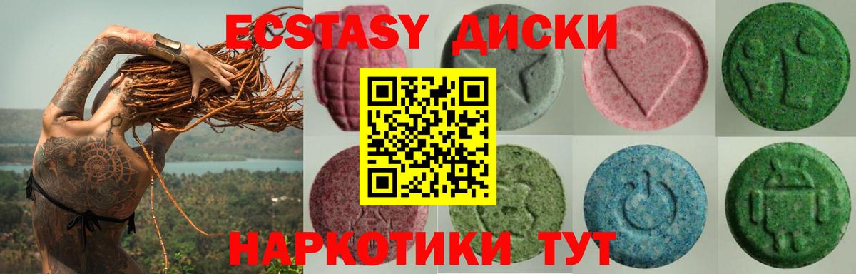 даркнет сайт  ЭКСТАЗИ  Кинель  Вход с VPN  Ecstasy 250 мг 