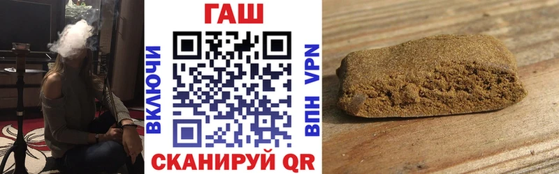 продажа наркотиков  Кинель  ГАШ AMNESIA HAZE 