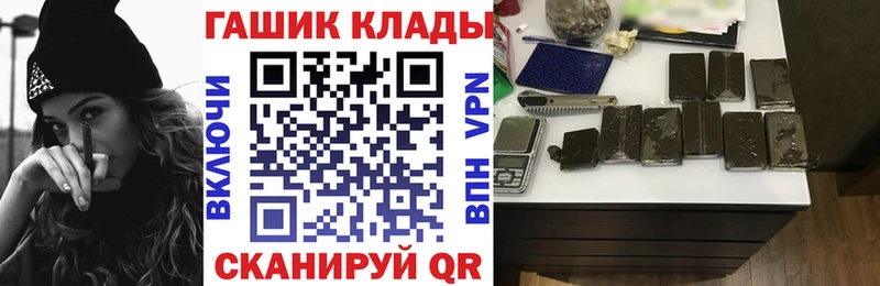 Гашиш VHQ Кинель