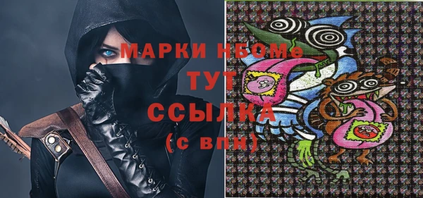 крисы Карпинск