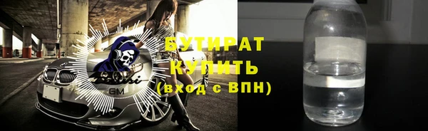 прущие крисы Касимов