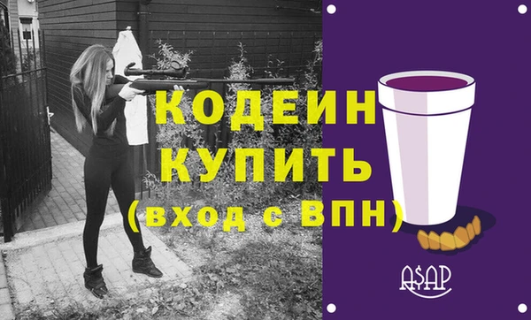 прущие крисы Касимов