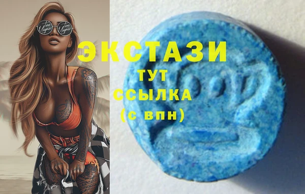 хмурый Карталы