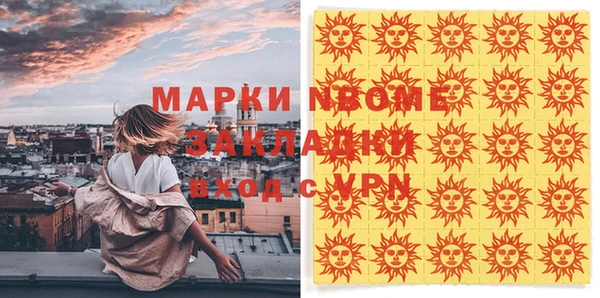 прущие крисы Касимов