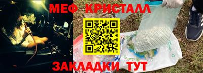 кристаллы Можга