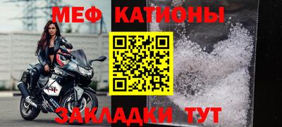 стафф Коммунар