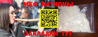 стафф Комсомольск-на-Амуре