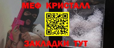 стафф Комсомольск-на-Амуре