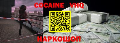 стафф Коммунар