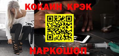стафф Коммунар