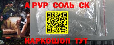 стафф Коммунар