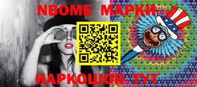 стафф Коммунар