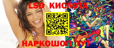 стафф Комсомольск-на-Амуре