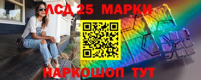 стафф Комсомольск-на-Амуре