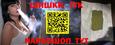 стафф Коммунар