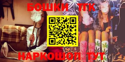 ПСИЛОЦИБИНОВЫЕ ГРИБЫ Конаково