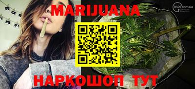 стафф Коммунар