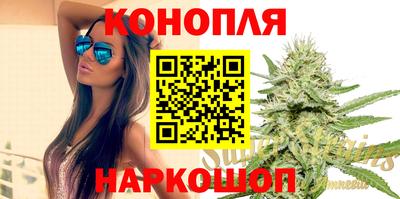 стафф Комсомольск-на-Амуре