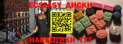 стафф Комсомольск-на-Амуре