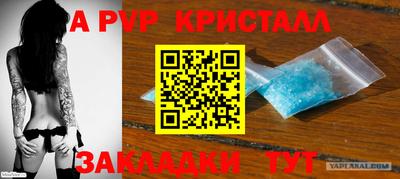 стафф Коммунар