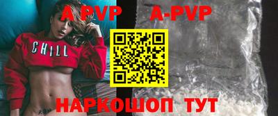 стафф Комсомольск-на-Амуре