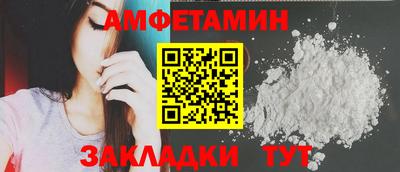 стафф Коммунар