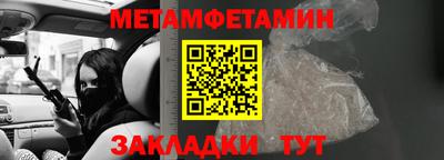 стафф Комсомольск-на-Амуре