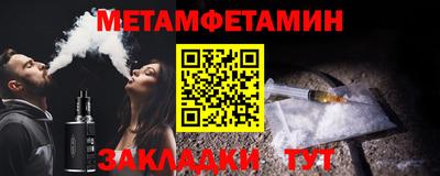стафф Коммунар
