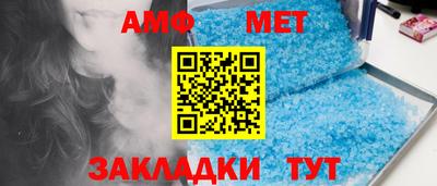 стафф Комсомольск-на-Амуре