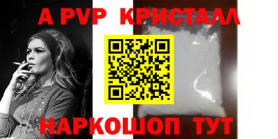 COCAINE Моздок