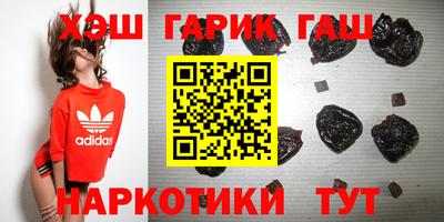 стафф Коммунар