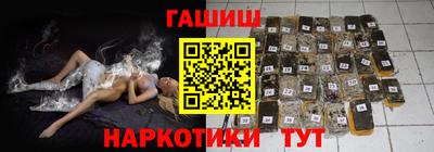 стафф Комсомольск-на-Амуре