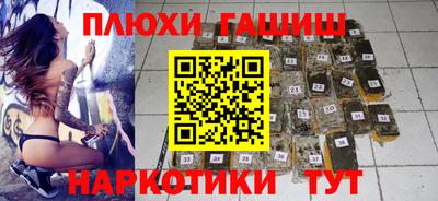 стафф Коммунар