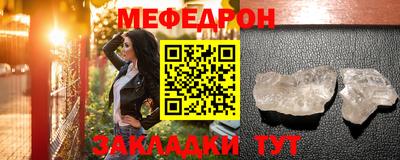 стафф Коммунар