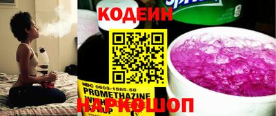 стафф Коммунар