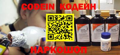 стафф Коммунар