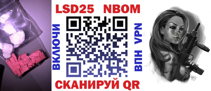LSD-25 экстази ecstasy как найти закладки MEGA зеркало Кинель
