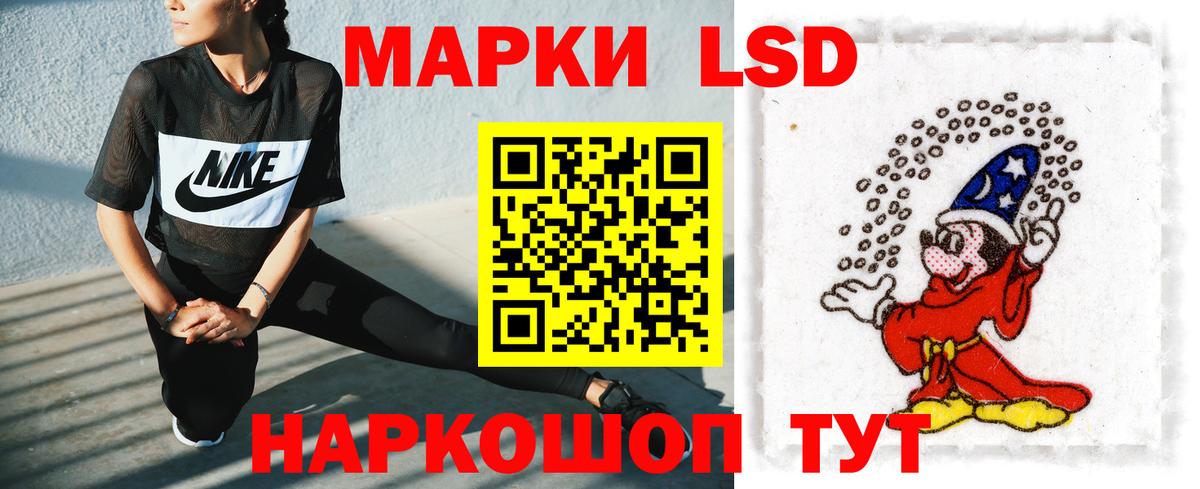 ЛСД экстази кислота Кинель