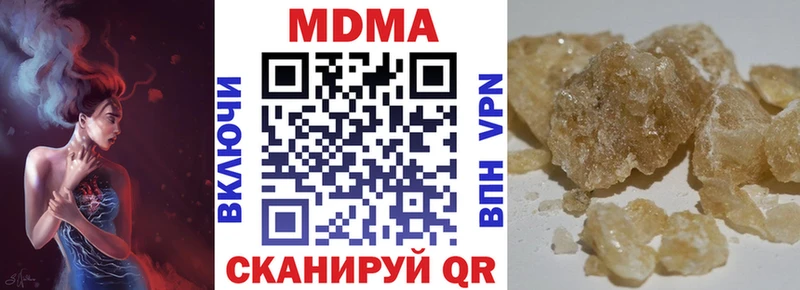 МДМА crystal Кинель