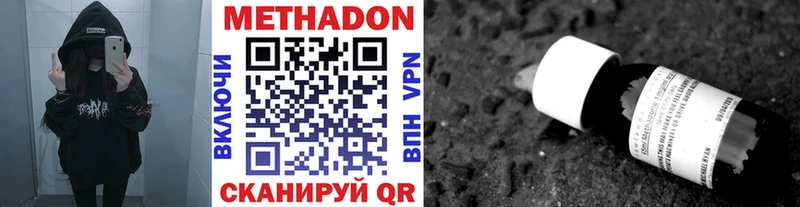 сайты даркнета как зайти  Кинель  МЕТАДОН methadone  где найти наркотики  blacksprut ТОР 