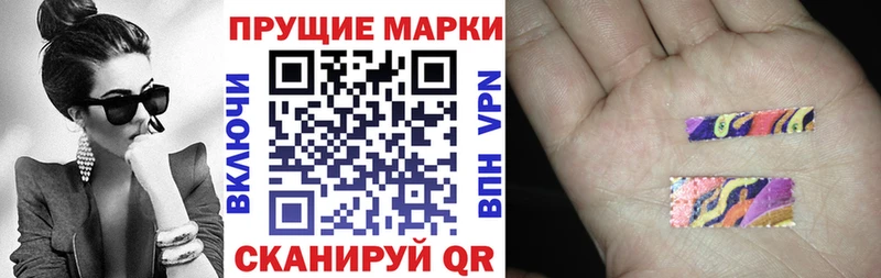 МЕГА онион где продают наркотики Кинель Наркотические марки 1,8мг