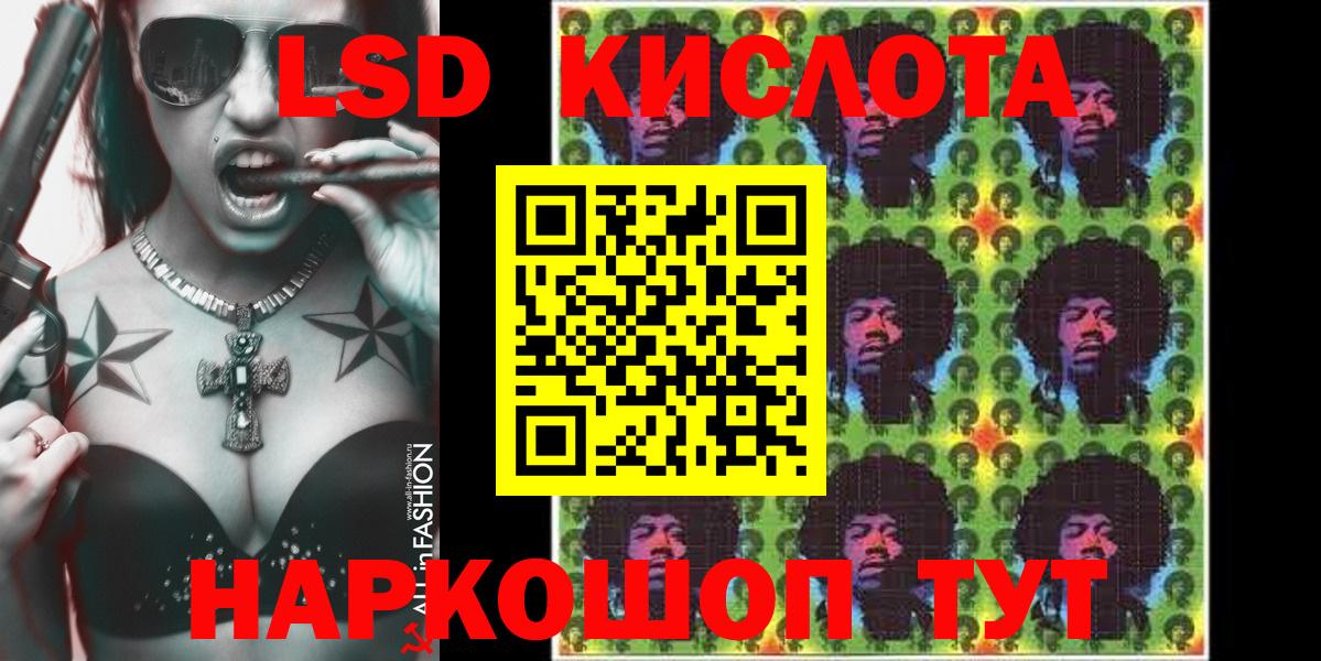 Мефедрон   Бошки Шишки  Кинель  КЕТАМИН  APVP СОЛЬ кристаллы  ГАШ  Вход с VPN  ГАШ 