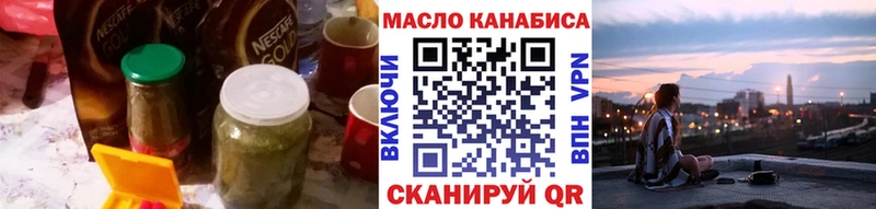 hydra онион  Кинель  Дистиллят ТГК концентрат 